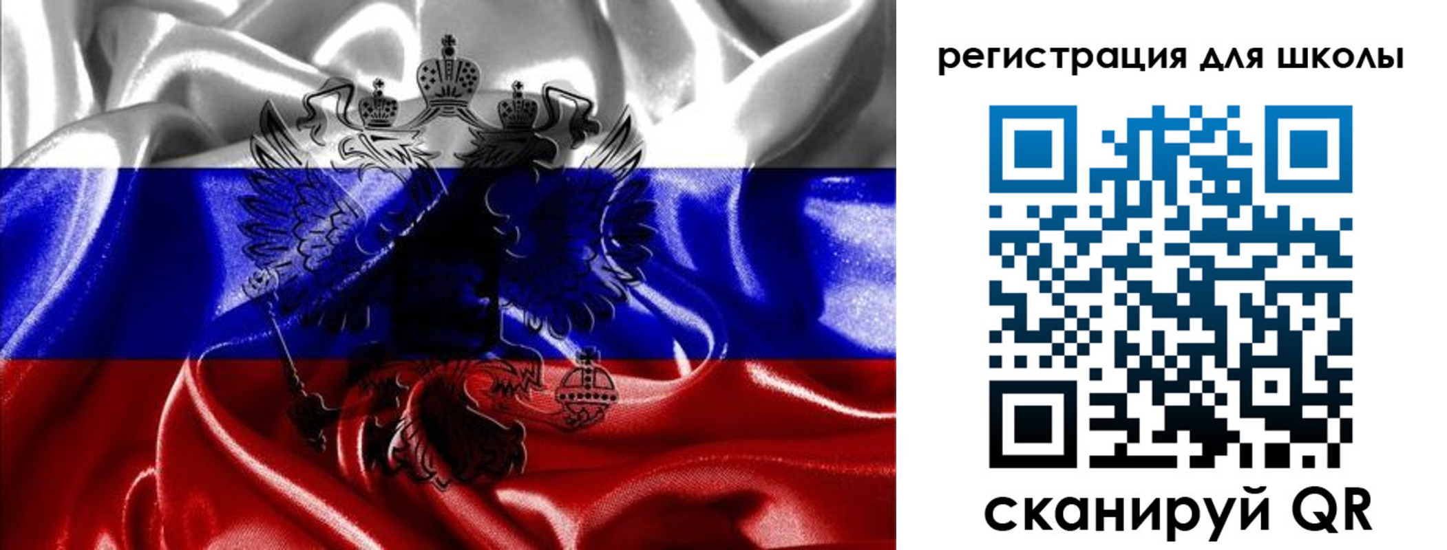 временная регистрация собственник в Анапе