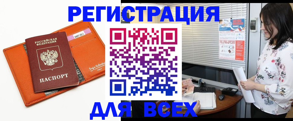 пропишу в квартире в Анапе