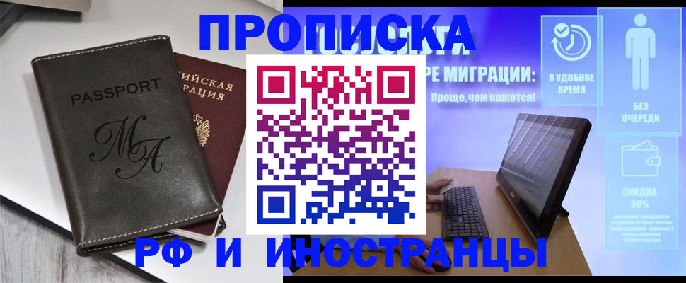 найти адрес прописки в Анапе
